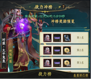 【绝峰】《一起来修仙》12月29日公测福利活动开启1401.png