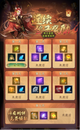 【绝峰】《一起来修仙》12月29日公测福利活动开启810.png