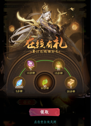 【绝峰】《一起来修仙》12月29日公测福利活动开启1213.png