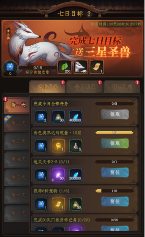 【绝峰】《一起来修仙》12月29日公测福利活动开启969.png