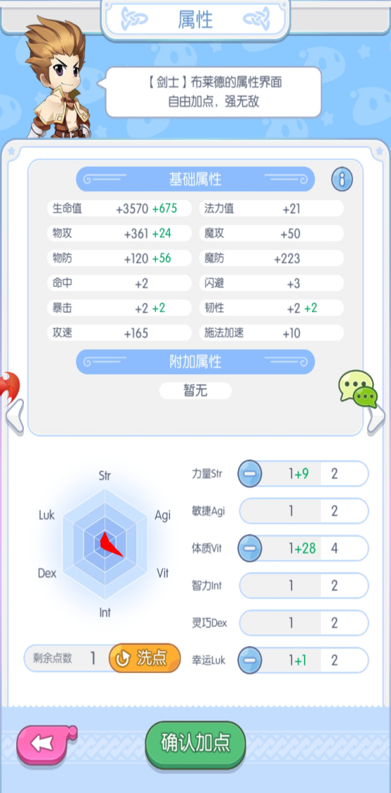 图片12.png