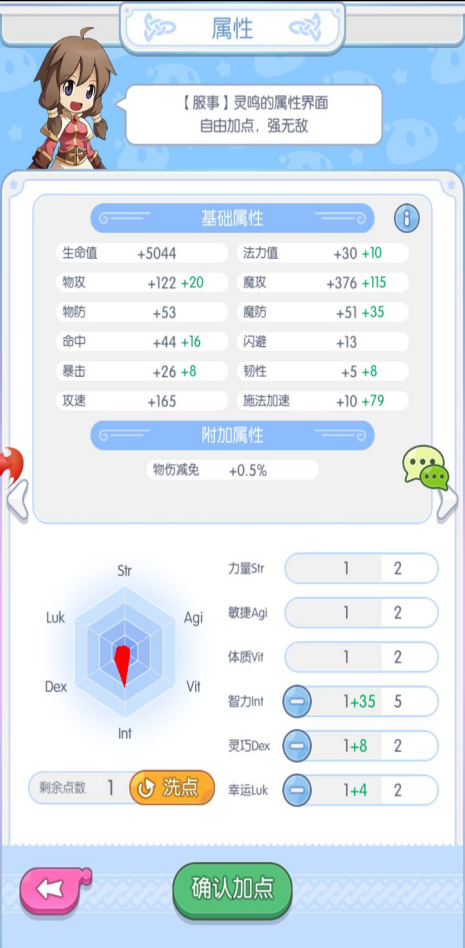 图片11.png