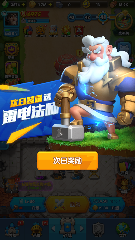 8.png