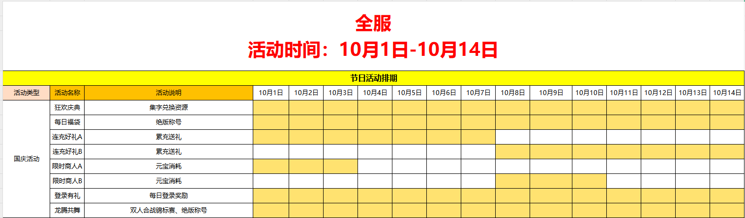 QQ20250925-141144.png