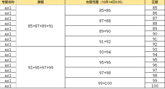 6B169094ED3EFAD215535C0497BB40EE.png