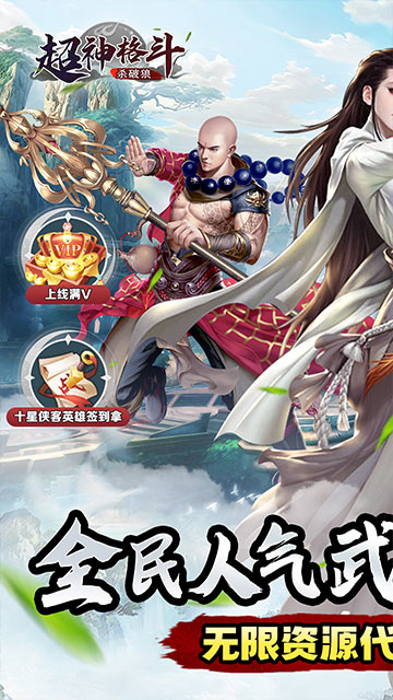 殺破狼 杀破狼 ベトナム ポスター 超神格斗杀破狼下载_官方充值0.1折起_超神格斗杀破狼官网